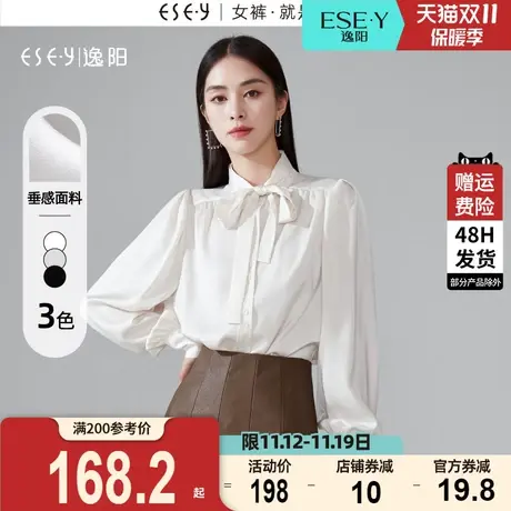 逸阳法式丝带衬衫女2023秋新款泡泡袖飘带衬衣宽松显瘦通勤上衣图片