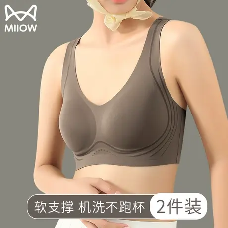 猫人无痕内衣女大胸显小全罩杯薄款聚拢上托防下垂美背心式文胸罩图片