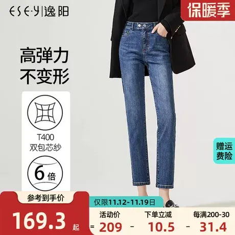 逸阳黑色直筒牛仔裤女2023年秋季新款高腰显瘦九分大码烟管百搭裤商品大图