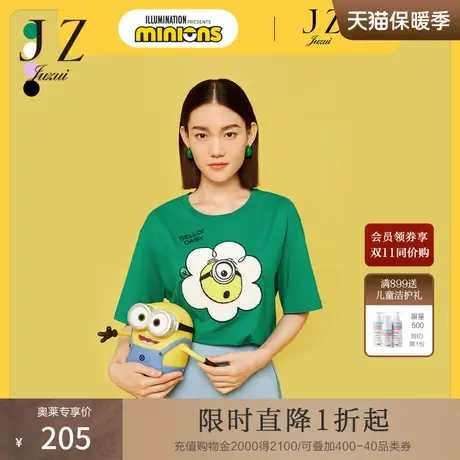 JZ玖姿小黄人联名系列女装2022夏季新款时尚珠片字母绣花短袖T恤图片
