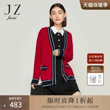 JZ玖姿美式设计感休闲针织开衫女装2022秋季新款通勤时尚撞色毛衣商品大图