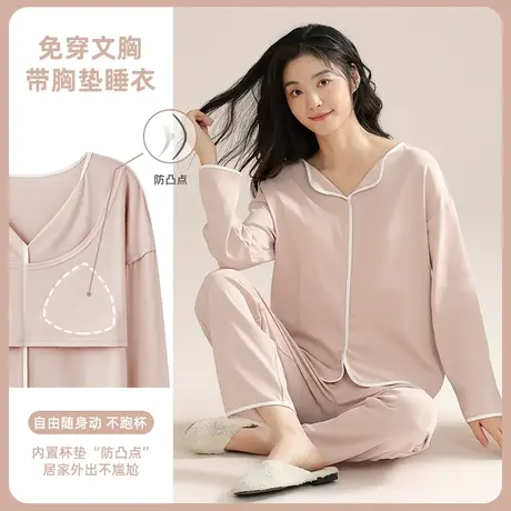 纯棉睡衣女春秋季长袖带胸垫防凸点薄款可外穿大码夏季家居服套装商品大图