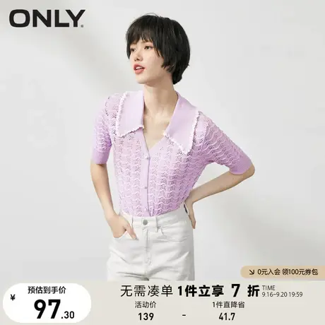 【买4免1】ONLY奥莱夏季复古镂空修身打底花边领短袖衫针织衫女图片
