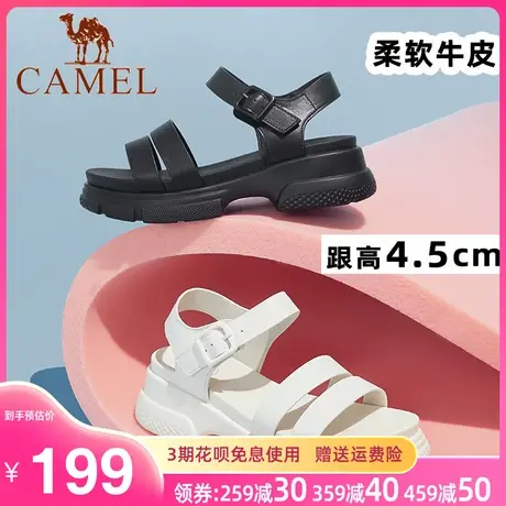 骆驼女鞋官方旗舰店2023新款夏季女款平底真皮凉鞋厚底露趾沙滩鞋图片