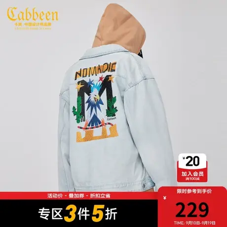 卡宾男装美式牛仔夹克秋秋款老鹰字母刺绣外套宽松潮流W图片