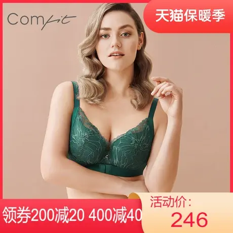 【薄模杯】安莉芳outlets大码内衣comfit大胸显小收副乳上托文胸图片