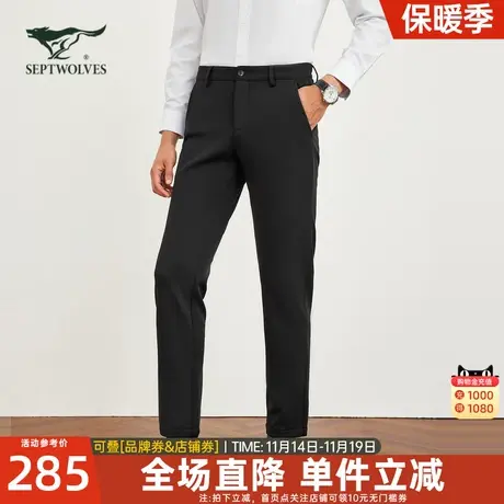 七匹狼休闲裤男士2023新款秋季潮流修身西裤黑色弹力垂感长裤子男图片