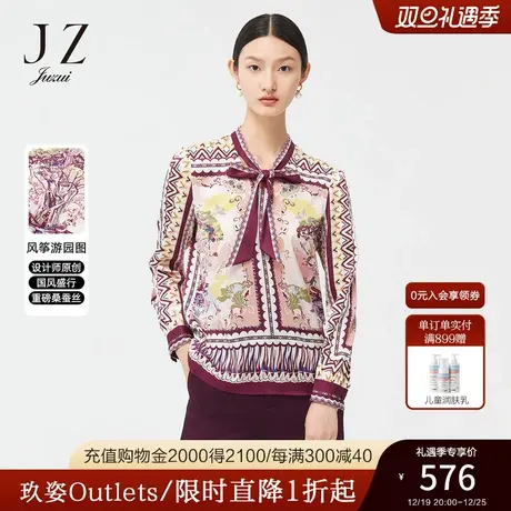 JZ玖姿复古个性印花图案桑蚕丝2022春季新款女时尚别致直筒单上衣商品大图