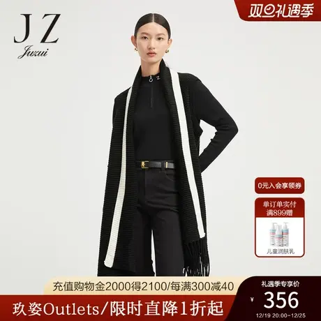 玖姿奥莱羊毛撞色披肩宽松流苏造型女毛衣-JZ玖姿奥莱春新款图片