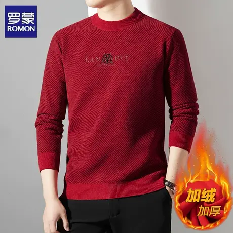 罗蒙过年加绒加厚圆领毛衣男士春秋冬季保暖亲肤柔顺针织衫上衣图片