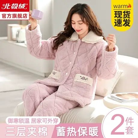 珊瑚绒夹棉睡衣女款秋冬季2023新款三层加厚加绒法兰绒家居服套装商品大图