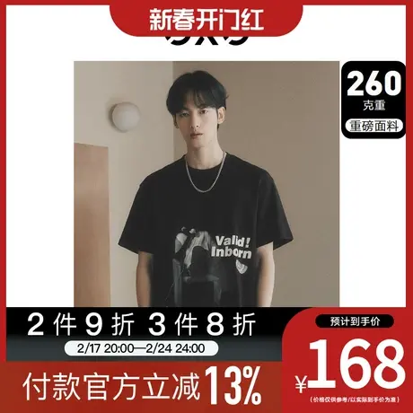 GXG男装[新尚]黑色圆领短袖T恤潮流数码印花舒适休闲2023夏季新品图片