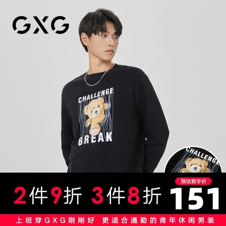 【新品】GXG男装 23年春季多色卡通小熊印花圆领宽松休闲长袖卫衣图片