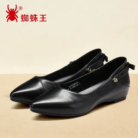 清仓蜘蛛王女鞋秋季真皮通勤黑色女士皮鞋浅口平底正装尖头单鞋女图片