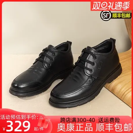 奥康男鞋2023冬季新款商务休闲皮鞋男真皮加绒保暖高帮棉鞋短靴子图片