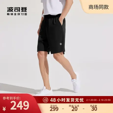 波司登新款百搭舒适透气抽绳口袋舒爽简约出街短裤工装裤休闲裤男商品大图
