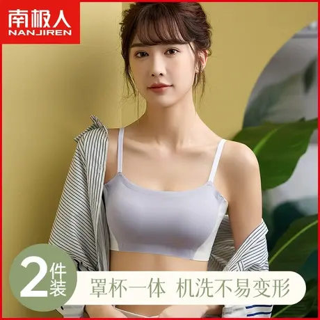南极人内衣女士文胸无痕冰丝夏季防走光抹胸小吊带美背一体杯裹胸商品大图