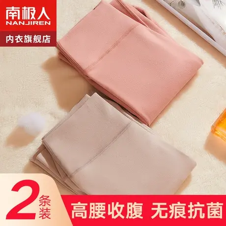 南极人秋裤女士秋冬无痕打底薄款保暖线裤绒纯棉毛裤内穿衬裤冬图片