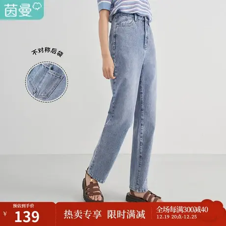 【商场同款】茵曼铅笔牛仔裤休闲女2023春季新款直筒显瘦高腰全棉图片
