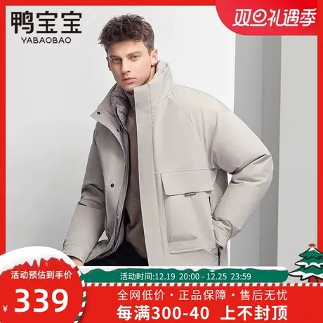 鸭宝宝官方羽绒服男2023冬季新款加厚工装时尚廓形面包服短款外套商品大图