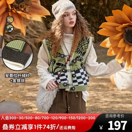 妖精的口袋提花复古针织马甲女2023春秋新款叠穿背心v领内搭外穿图片