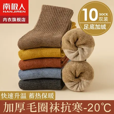 袜子女中筒秋冬季加绒加厚纯棉潮网红款毛巾袜月子冬天长筒毛圈袜商品大图