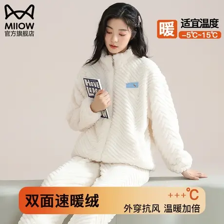 猫人珊瑚绒睡衣女士冬季2023新款加厚法兰绒家居服套装开衫可外穿图片