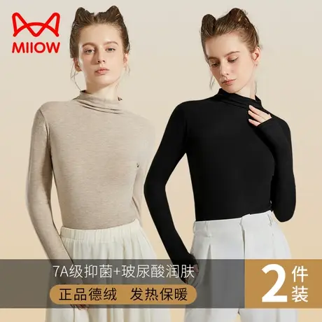 猫人半高领打底衫2023新款女士秋冬黑色长袖内搭发热德绒保暖上衣图片