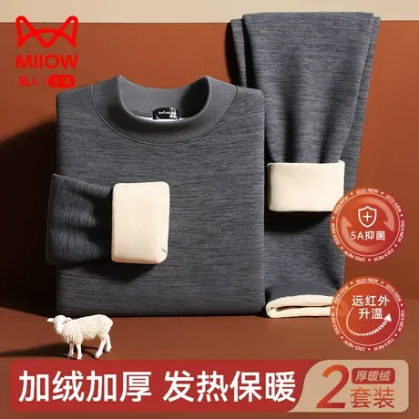 猫人保暖内衣男士加厚加绒秋衣秋裤套装羊羔绒发热防寒棉毛衫冬季图片