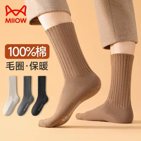 猫人袜子男士纯棉中筒袜秋冬季加厚防寒保暖冬天黑色高筒长袜男生图片