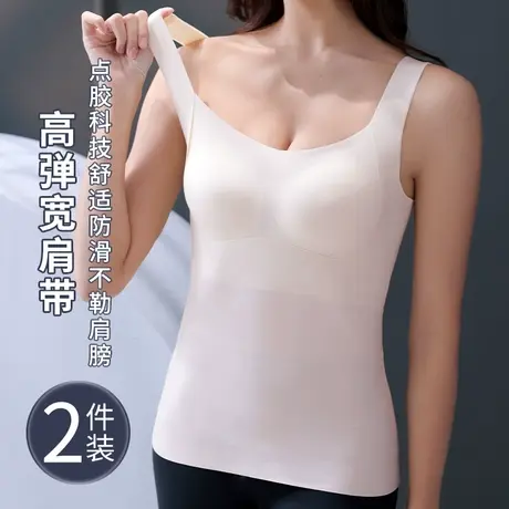 猫人背心女吊带夏内搭免穿文胸一体式带胸垫打底无袖外穿夏天薄款图片