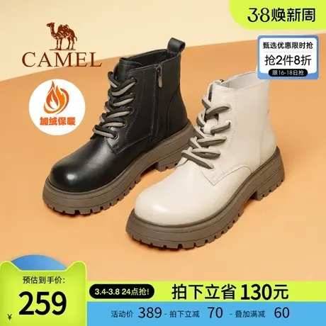 骆驼女鞋2024春秋新款厚底真皮白色马丁靴女加绒短靴粗跟靴子女商品大图