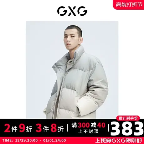 【新款】GXG男装 冬季渐变反光织唛点缀立领羽绒服10C111014I图片