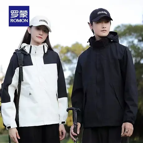 罗蒙短款冲锋夹克男2023秋季新款休闲户外登山服连帽外套衣服女图片