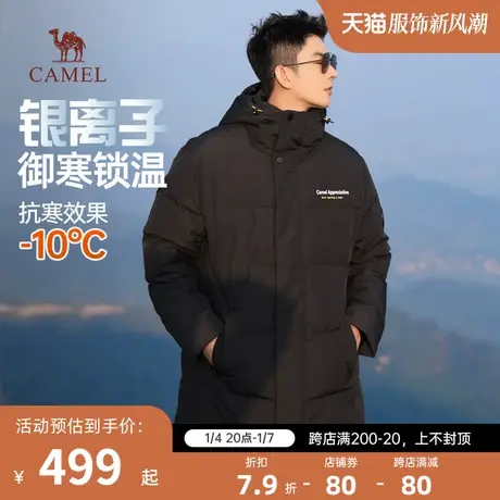 骆驼男士冬季羽绒服中长款连帽保暖2023新款休闲防寒黑色外套男女图片