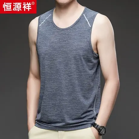 恒源祥无袖t恤男士背心休闲运动宽松薄款上衣服夏季冰丝速干汗衫商品大图
