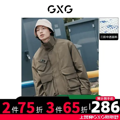 GXG男装 冬季军绿色三防立领夹克立体口袋宽松10D1211001G图片