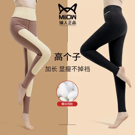 加长秋裤女高个子德绒保暖裤内穿加绒加厚秋冬衬裤棉裤毛裤打底裤图片