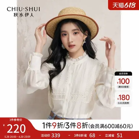 秋水伊人白色衬衫女2025春季新款气质蕾丝轻奢减龄洋气爆款上衣图片