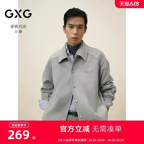 GXG男装 仿麂皮简约教练时尚绣花翻领宽松夹克外套 25年春新品图片