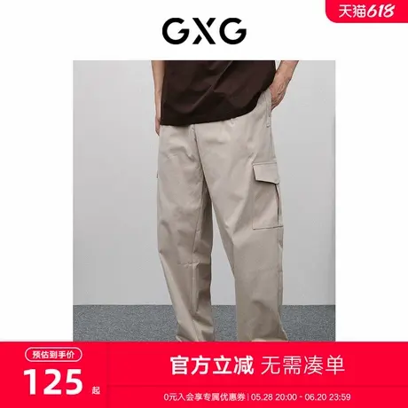 GXG男装 商场同款卡其色宽松直筒长裤 2024年春季新品GFX10201881商品大图
