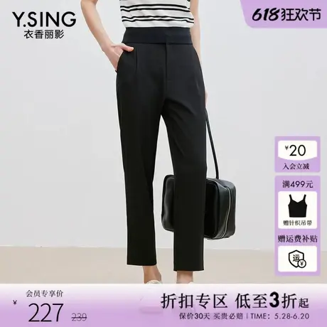 衣香丽影黑色九分休闲裤女2025年夏装新款显瘦今年流行爆款裤子图片