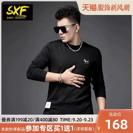 SXF圣希梵长袖t恤男士2023秋季新款潮牌圆领刺绣修身打底衫体恤男商品大图