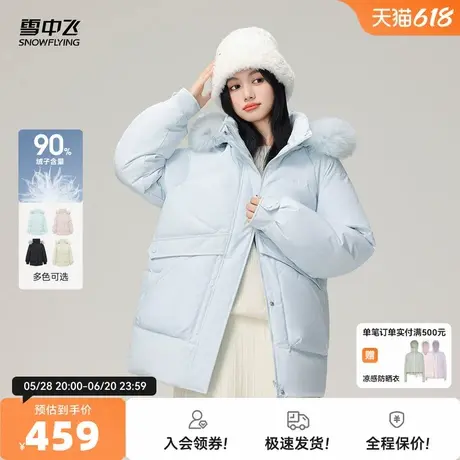 雪中飞2025秋新款女士短款重磅羽绒服狐狸毛领梦幻蓝公主时尚保暖商品大图