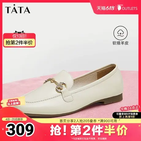 Tata他她气质乐福鞋女鞋浅口平底单鞋小皮鞋女2025夏新款WYB09CA4图片