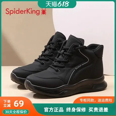 蜘蛛王高帮女鞋2024秋冬新款时尚百搭妈妈鞋轻便舒适运动休闲鞋女图片