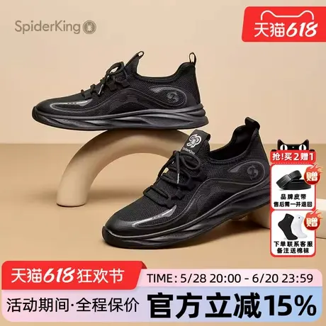 蜘蛛王男鞋官方旗舰店正品2025年夏新款休闲鞋飞织运动鞋软底防滑商品大图