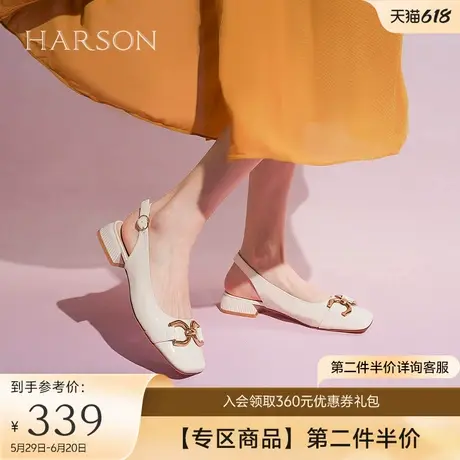 哈森包头凉鞋女夏季新款法式气质马衔扣方头粗跟女单鞋HM222521图片
