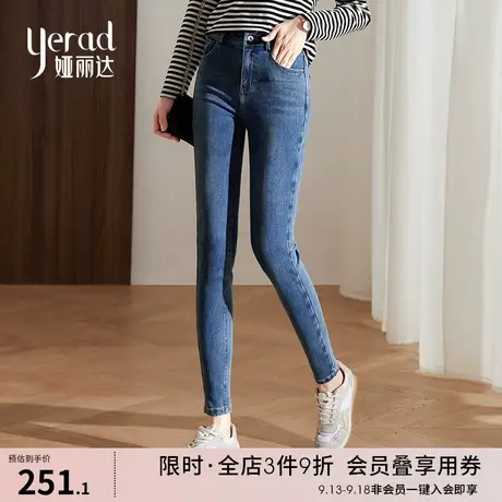 娅丽达女裤高弹小脚牛仔裤女修身显瘦九分裤2023春季新款紧身裤子图片