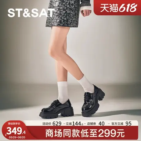 星期六深口英伦风乐福鞋春秋新款增高复古男鞋女鞋皮鞋SSC3112N07图片